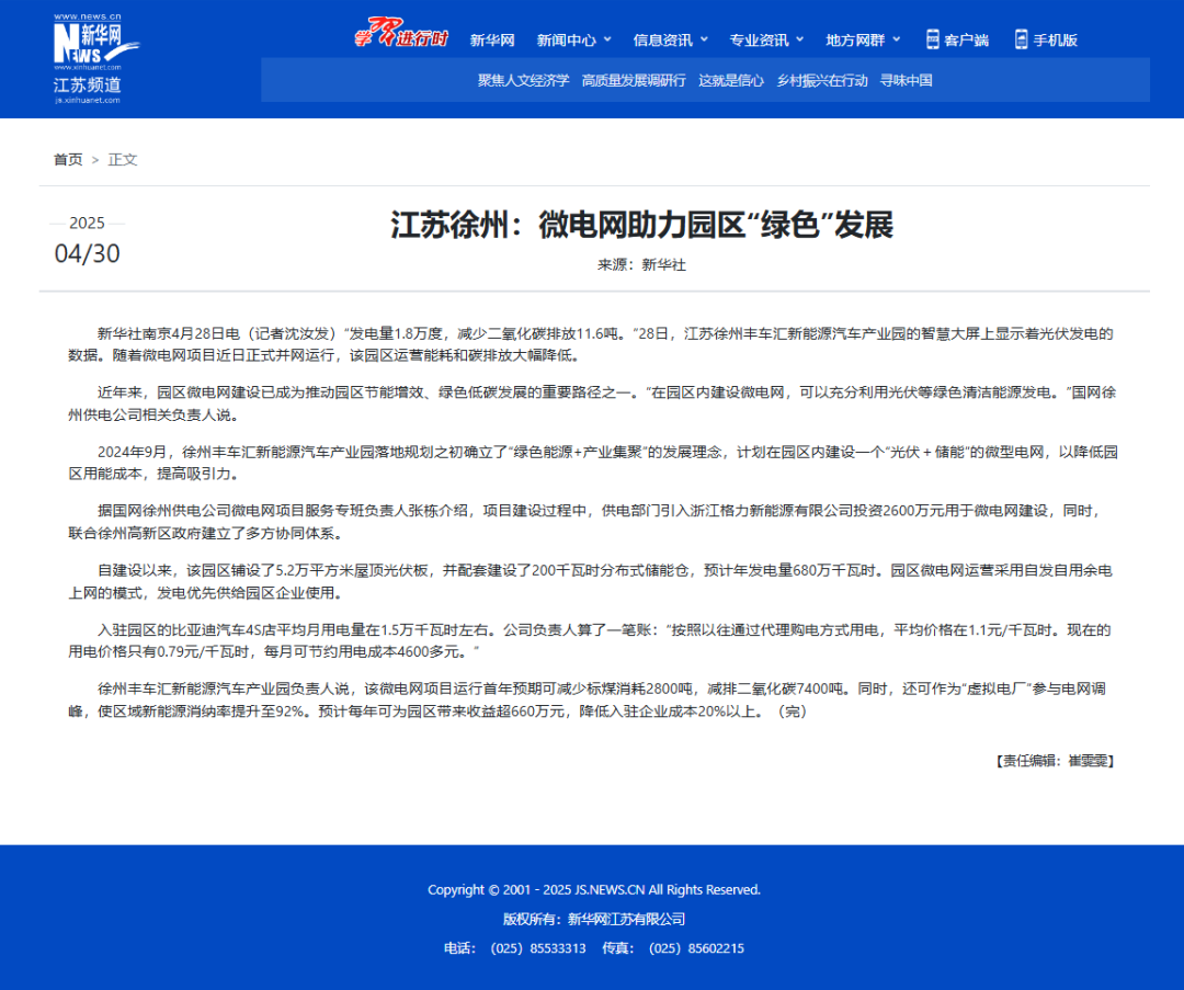 640?wx_fmt=png&from=appmsg 图片
