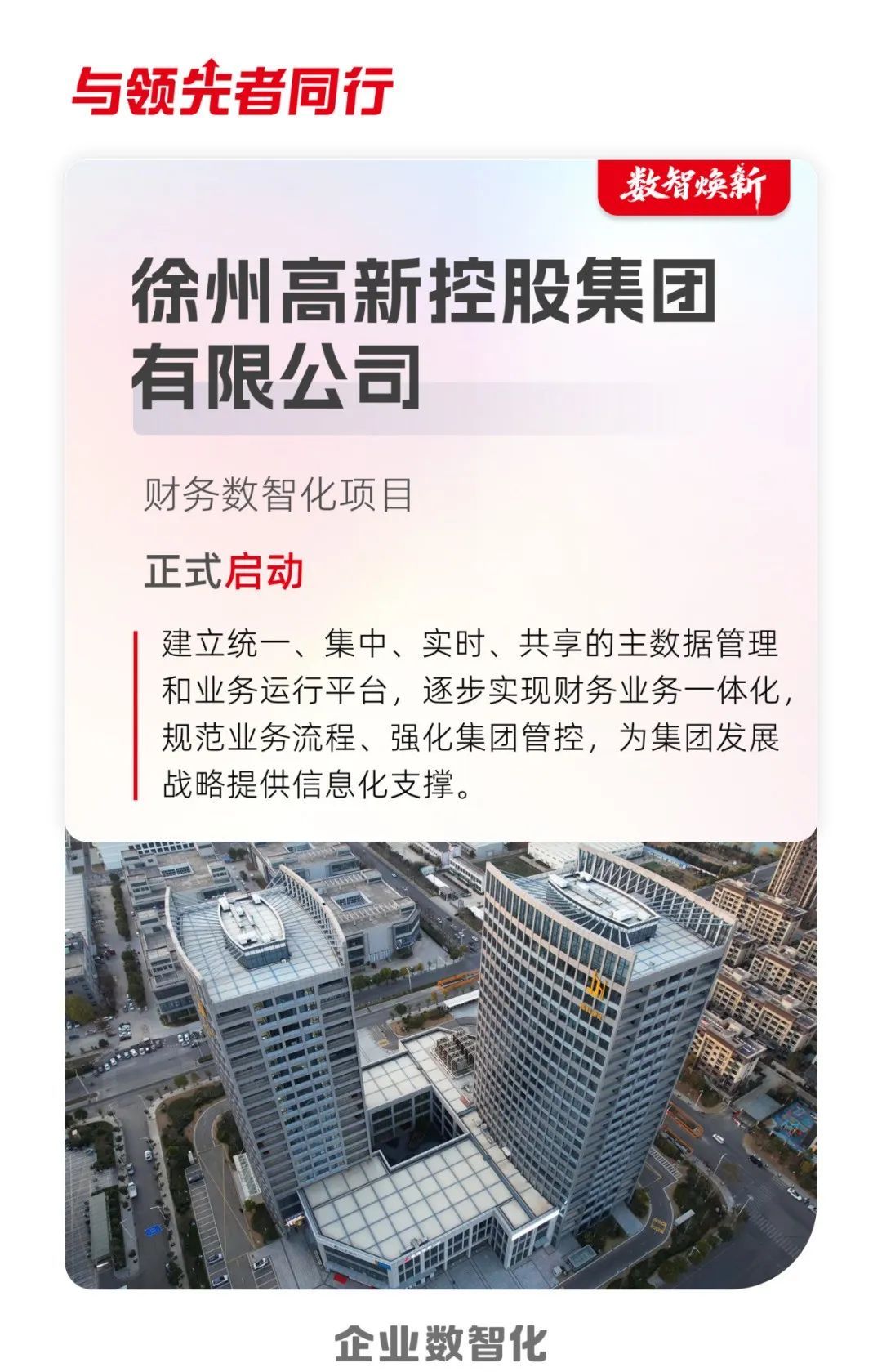 640?wx_fmt=png&from=appmsg 图片