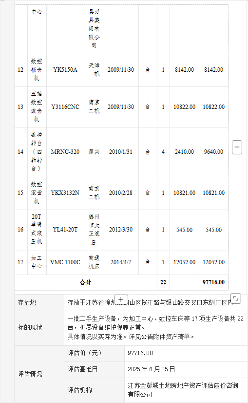 640?wx_fmt=png&from=appmsg 图片