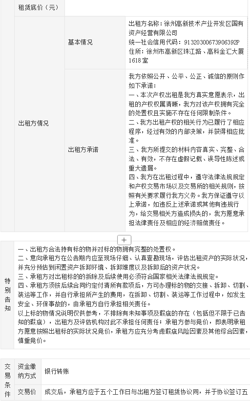 640?wx_fmt=png&from=appmsg 图片