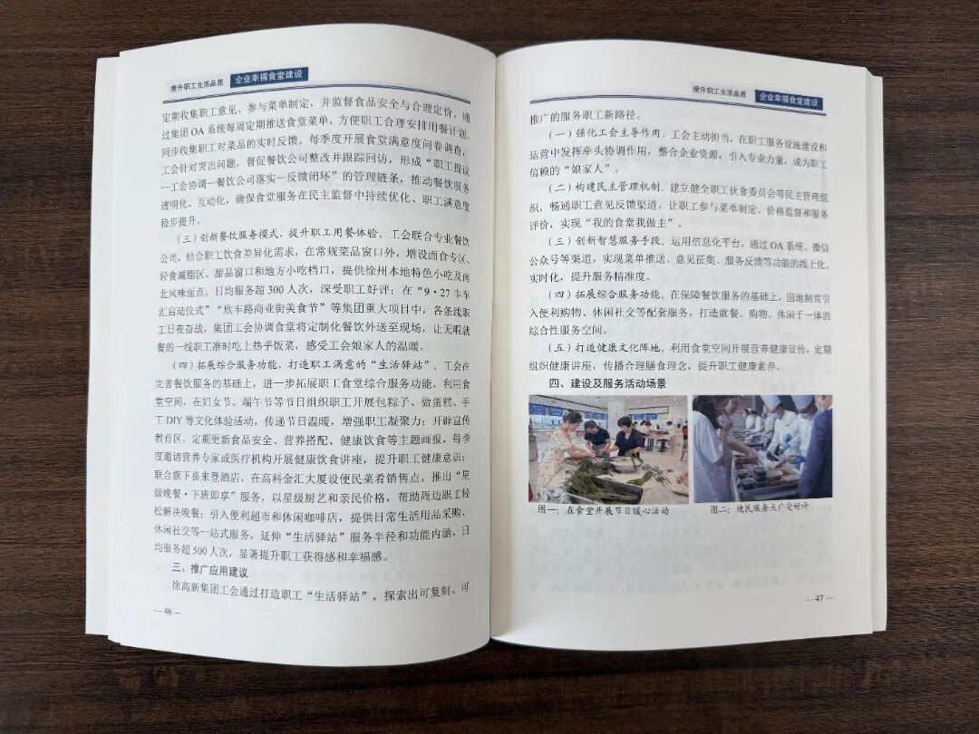 undefined 微信图片_20251126094252_340_42.jpg