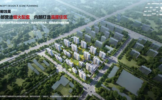 2022（sunbet官网）- 23号地块开发项目